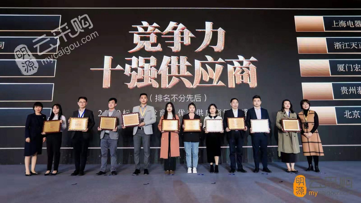 微信圖片_20191210083914.jpg